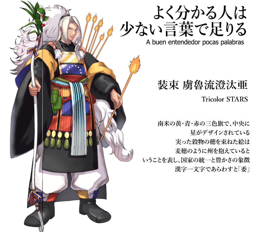 帅炸 年奥运会各国动漫形象大赏 中国版撞脸林更新 国旗