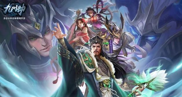 八阵图到底有多神奇，《九州劫》手游带你领略诸葛亮的智慧