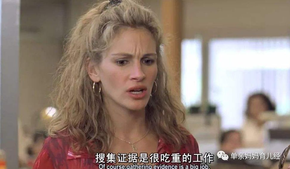 永不妥协