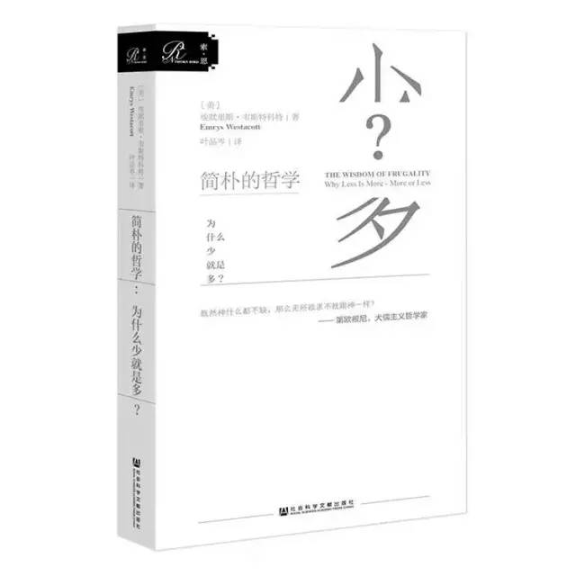 简谱哲学_爱的哲学钢琴简谱