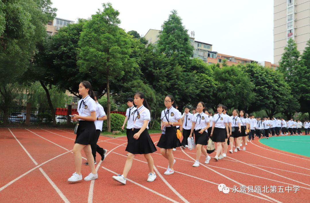 怀梦想向远方一一瓯北第五中学2019届毕业典礼