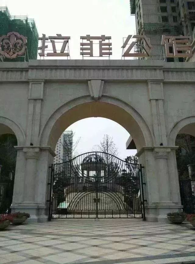 规范小区名字