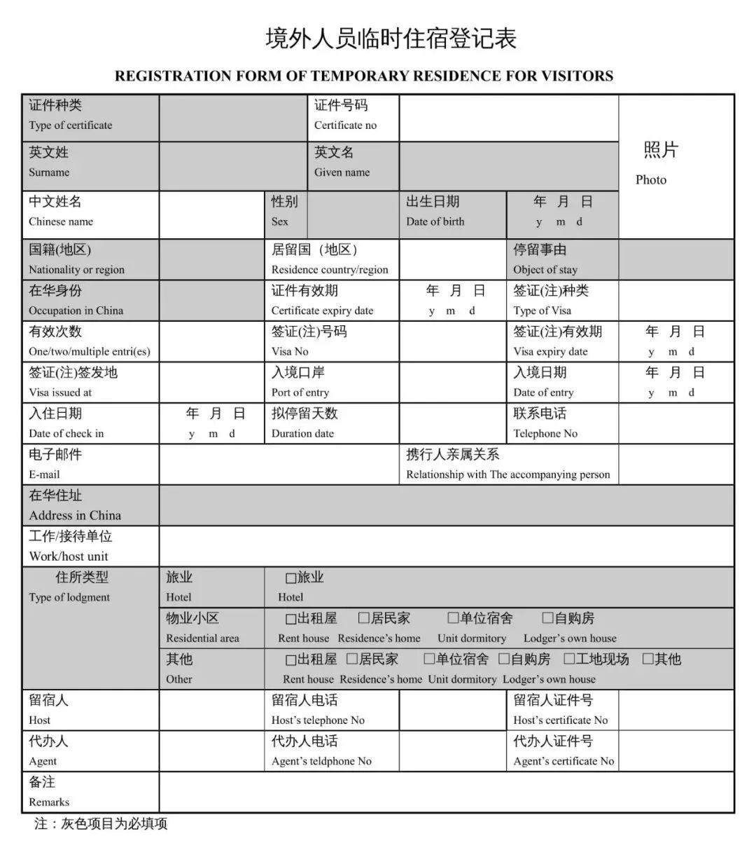 秦刚晤马来西亚外长 欢迎安瓦尔总理访华_凤凰网视频_凤凰网