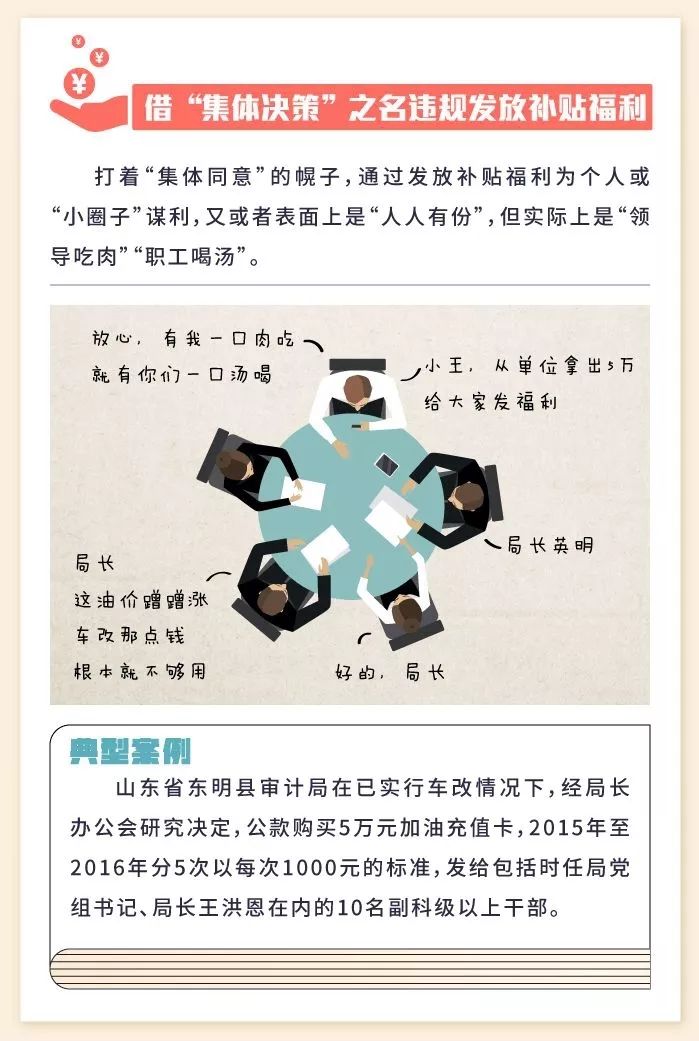 廉姓人口_河北资讯 新浪地方站(3)