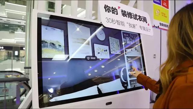 牵手阿里14个月，居然之家交出怎样的新零售成绩