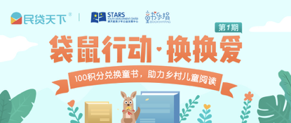 志愿者公益积分 ad4b4f774e924fd4aeecaa01e2bf31d4.png