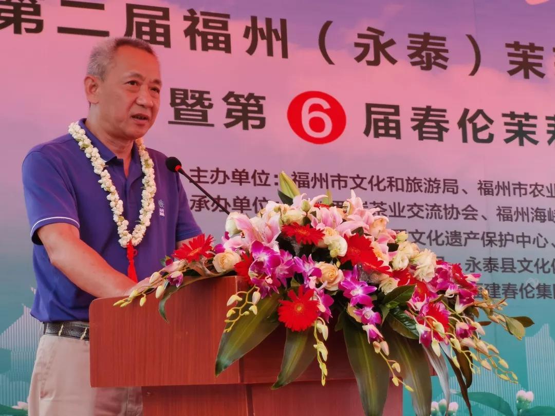 海峡两岸茶业交流协会创会会长张家坤,永泰县政府副县长余斌等一行