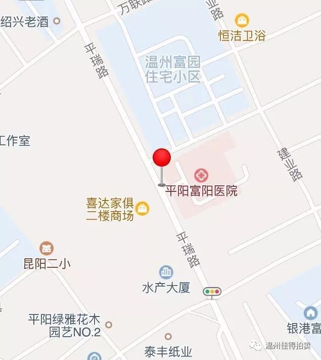 平阳县昆阳镇平瑞路376号房地产竞价公告2019年7月8日