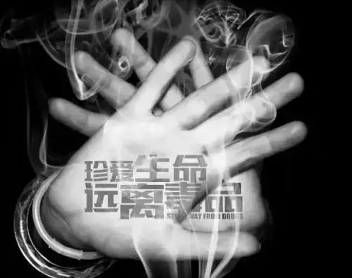 毛发检测吸毒在哪里检测 b2ffc85951d44637931181ff18530c8b.jpeg