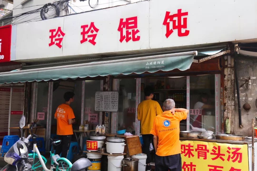 馄饨 这家开在曹张的馄饨店，有人带着锅来吃。