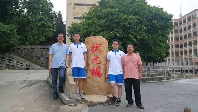 喜报高州中学有两位同学同时已被清华和北大预约录取