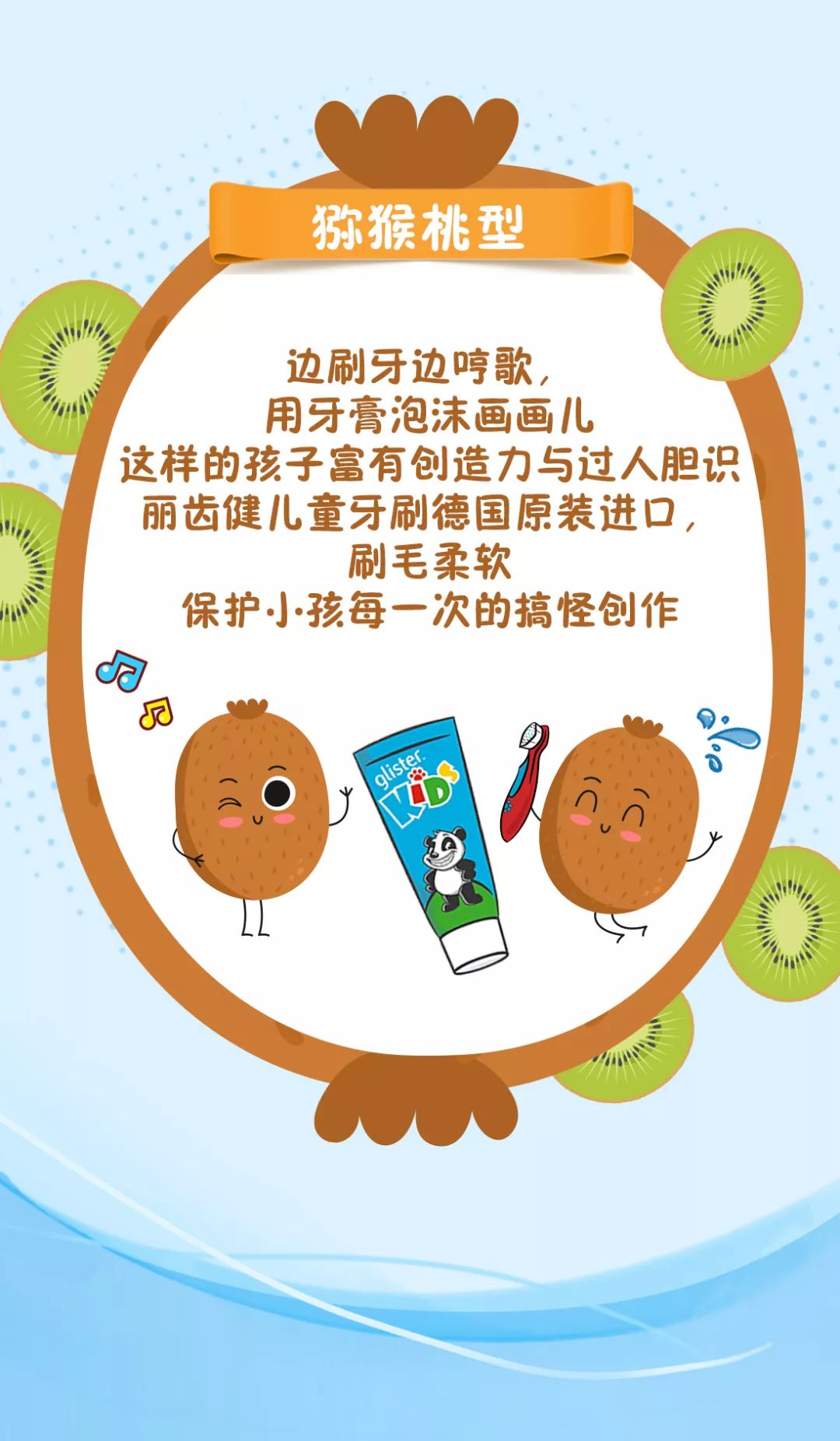                     刷牙也能测性格？ 快来对号入座吧~