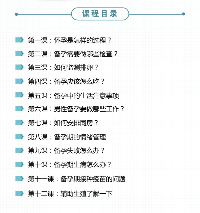 亲爱的，我想要孩子了…… 亲爱的我想要