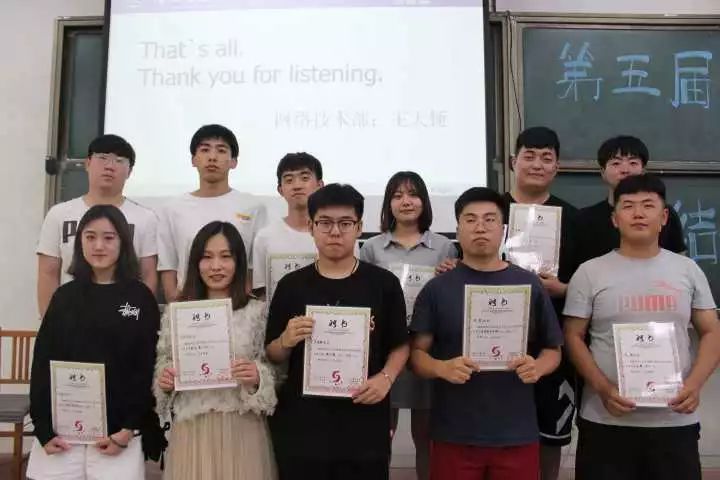 沈阳建筑大学第五届大学生体育协会总结大会