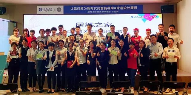 牵手阿里14个月，居然之家交出怎样的新零售成绩