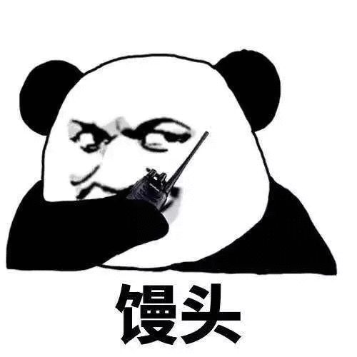 天王盖地虎,小鸡炖蘑菇,段友表情包