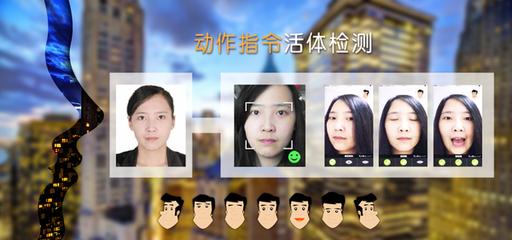 怎么快速解决人脸识别 bf7d8122f9fc4c3ba0ebee811e3685e0.jpeg