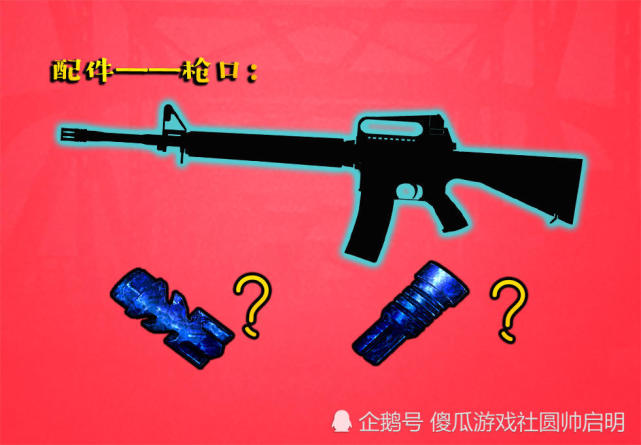 半自动枪械太吃手速?m16a4解析,王牌刚枪堪称瞬秒神器