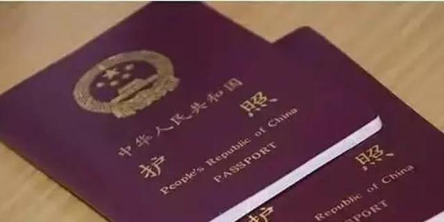 现在办港澳通行证需要多少钱 c0bb4b0e7aad4fccbece882afd783a10.jpeg