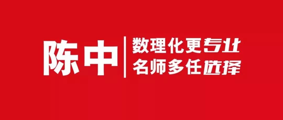 2019中考考场规则这些注意事项要提前准备