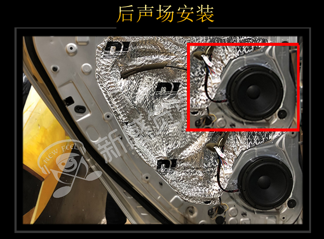 赣州新感觉 雷诺科雷傲汽车音响改装升级雷贝琴!
