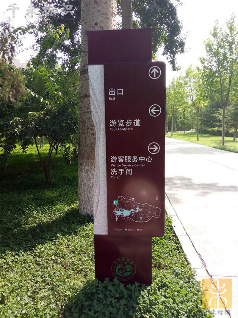 户外环境标识导视系统景区标识景区标牌设计制作浅析