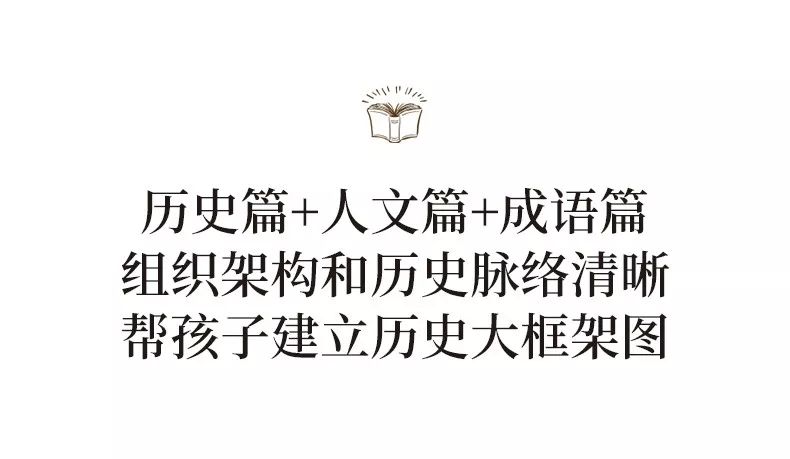 民生凋什么成语_成语故事简笔画(2)