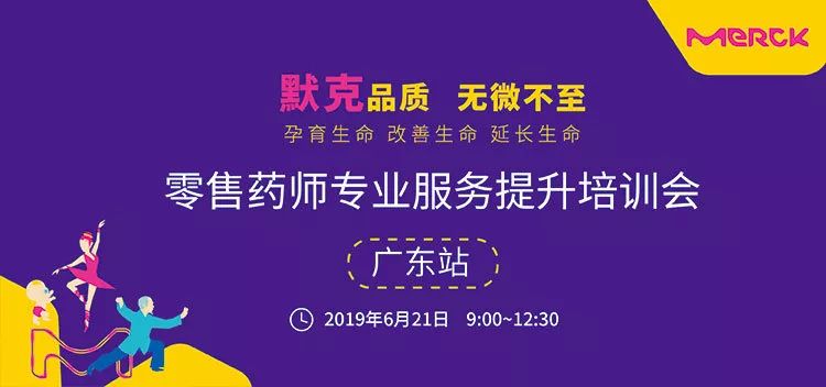 渠道拓展部 cae50696aa39456d80f33c999e778115.jpeg