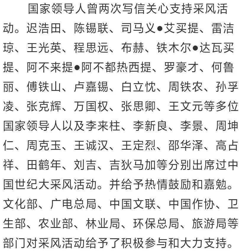耿简谱_儿歌简谱(3)