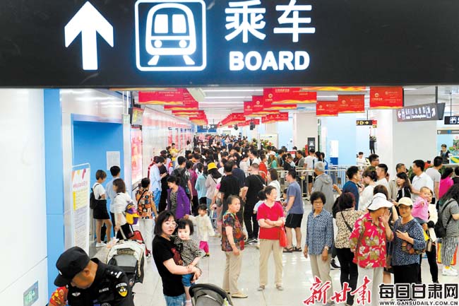 地铁开行首日 兰州22.6万人次“尝鲜”