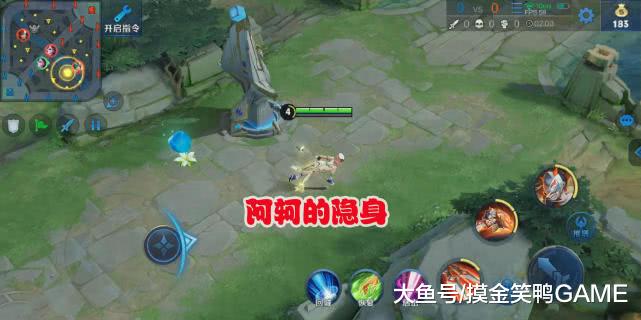 王者荣耀怎么看英雄特性 cde206f05b514839ab2a499e66e8f04d.jpeg