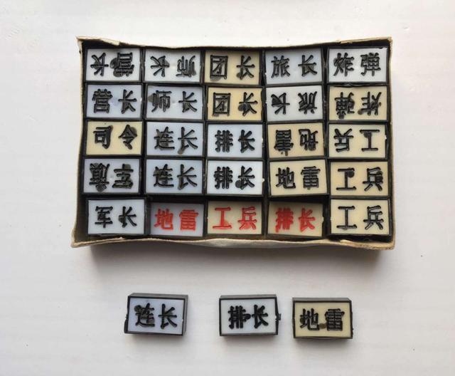 这种军旗类游戏价格稍微贵一些家里条件不好的买的很少，玩过这几种玩具
