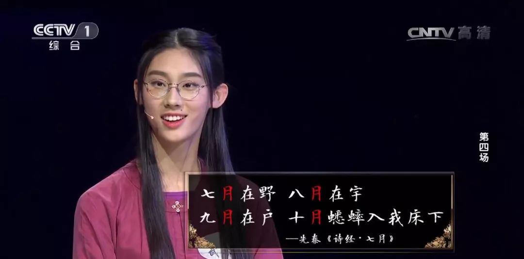 “诗词才女”武亦姝被清华录取!她的专业诧异网友_网赚小游戏