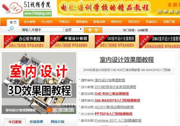 旅游图纸很多刚进行的cad网站,不知道该入门绘制正文,这个图纸碳纤维梁新手加固图片