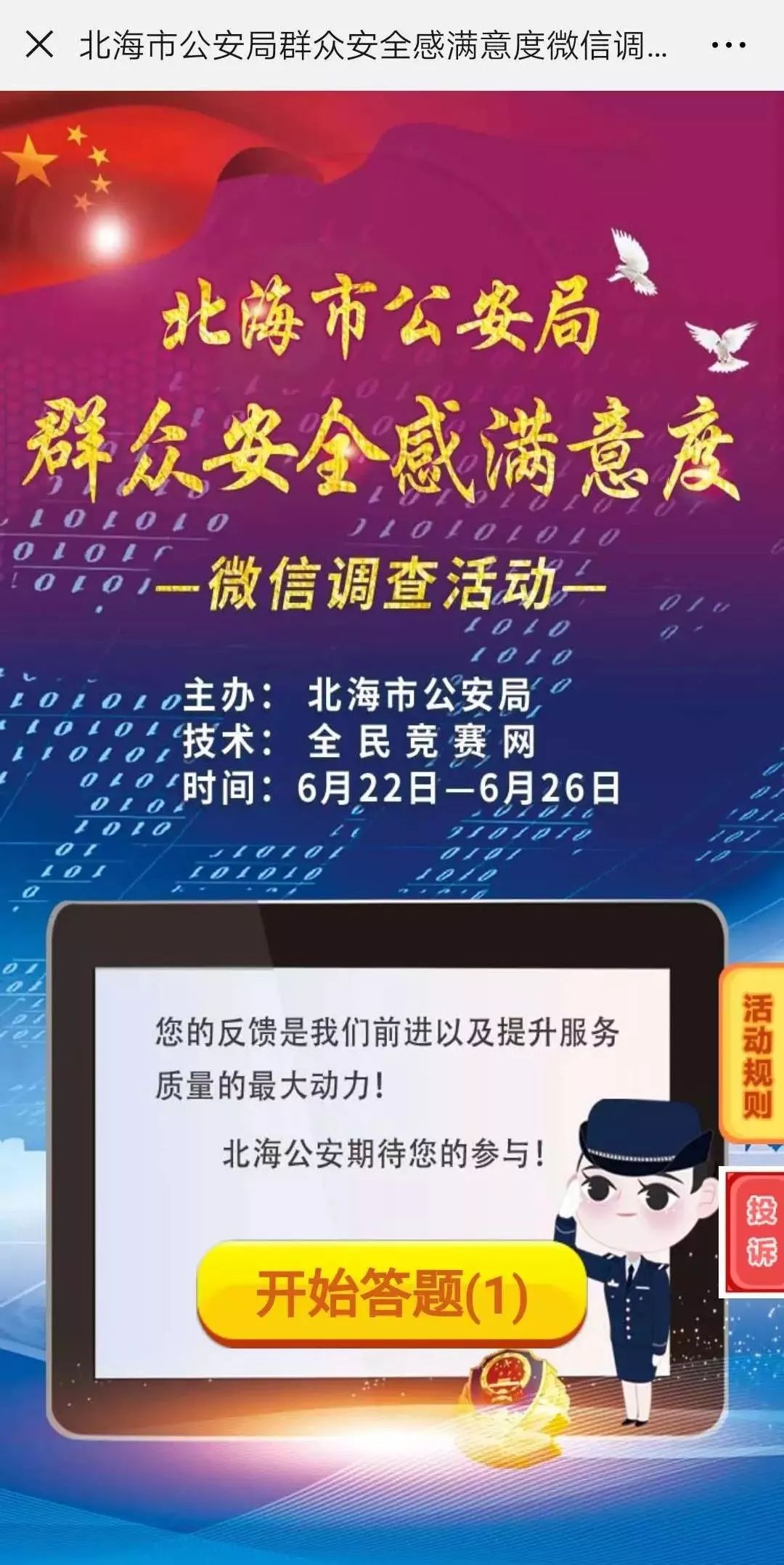 d5c4434899ee47f18f177d294a538618.jpeg