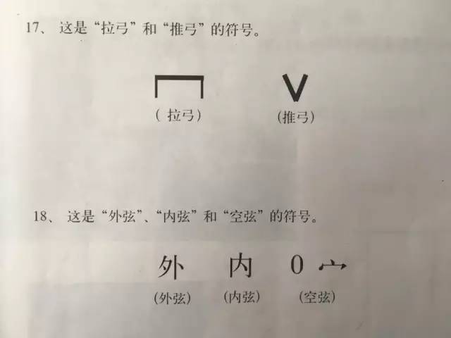 牧羊曲赵寒阳二胡曲谱_牧羊曲二胡曲谱(2)