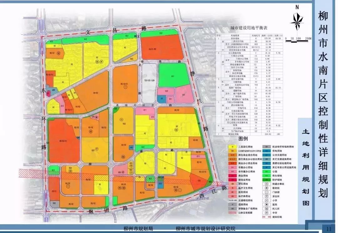 喜讯| 云星集团即将开发柳州市鱼峰区水南村炮团路项目