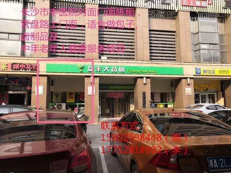平固店人口_人口普查(2)