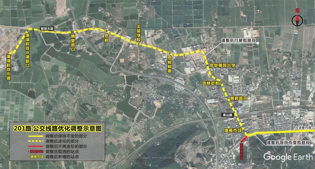 惠城区机场快线30分钟班201路延伸至潼湖科技小镇