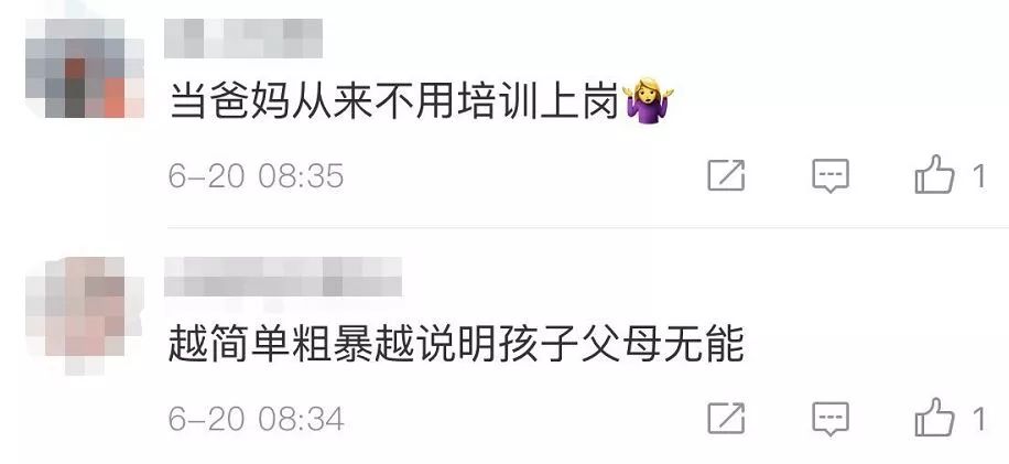 微博怎么看谁看过你的微博 debf0bc9e0c04019874cf1c87b2552f2.jpeg