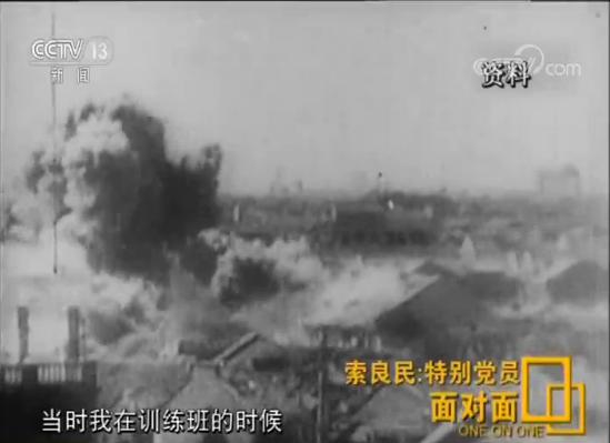 麦地里宣誓入党 现实版“余则成”66年后终于恢复党籍