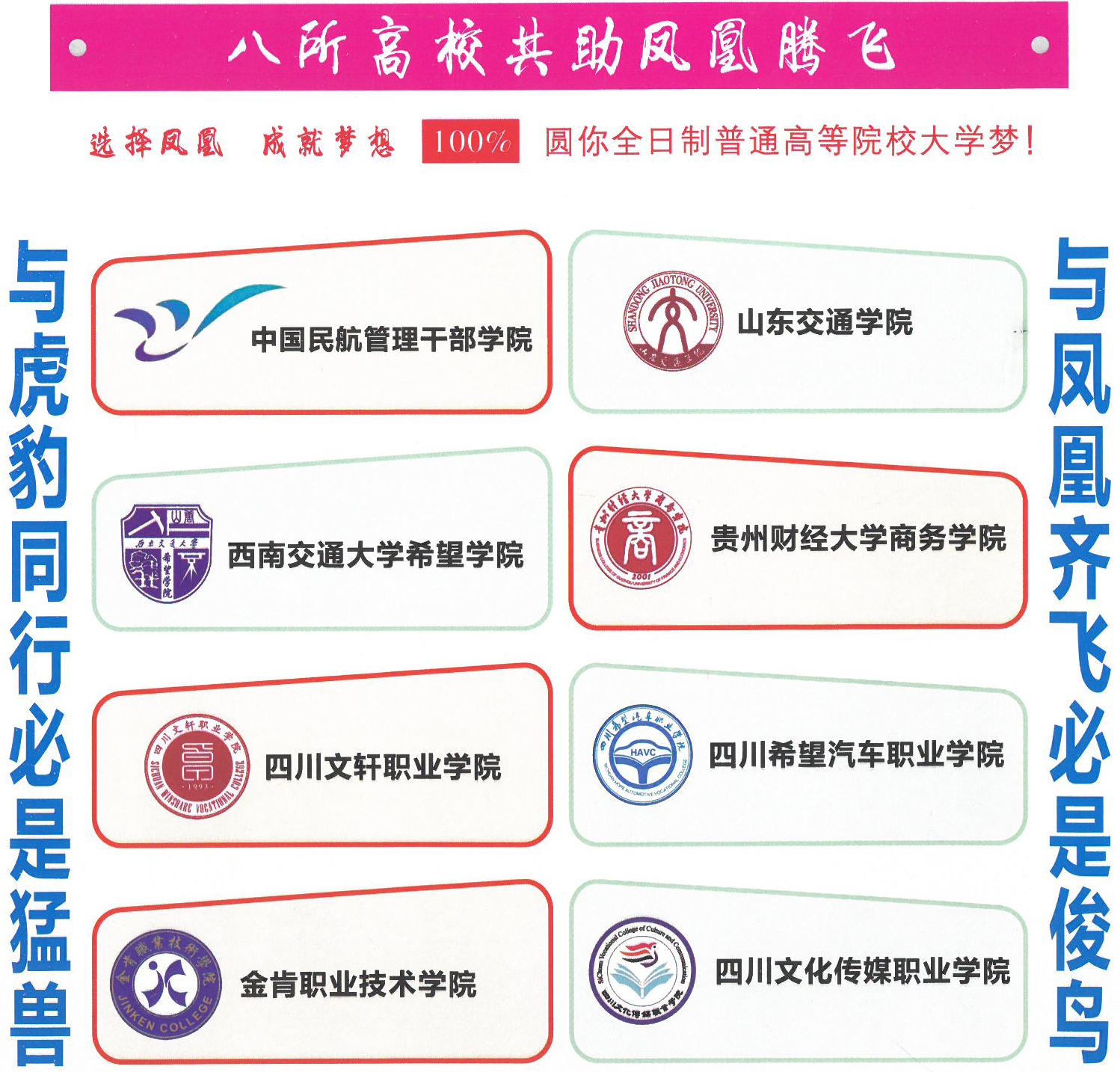 达州职业技术学院新校区官网_达州职业技术学院院系_达州市职业技术学院