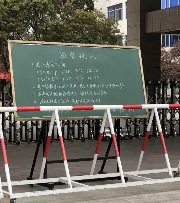 郑州第一批次高排名_详解2020年郑州市一批次22所高中比拼实力