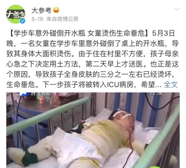                     学步车导致意外死亡、烫伤、骨骼畸形……你还坚持给孩子用？