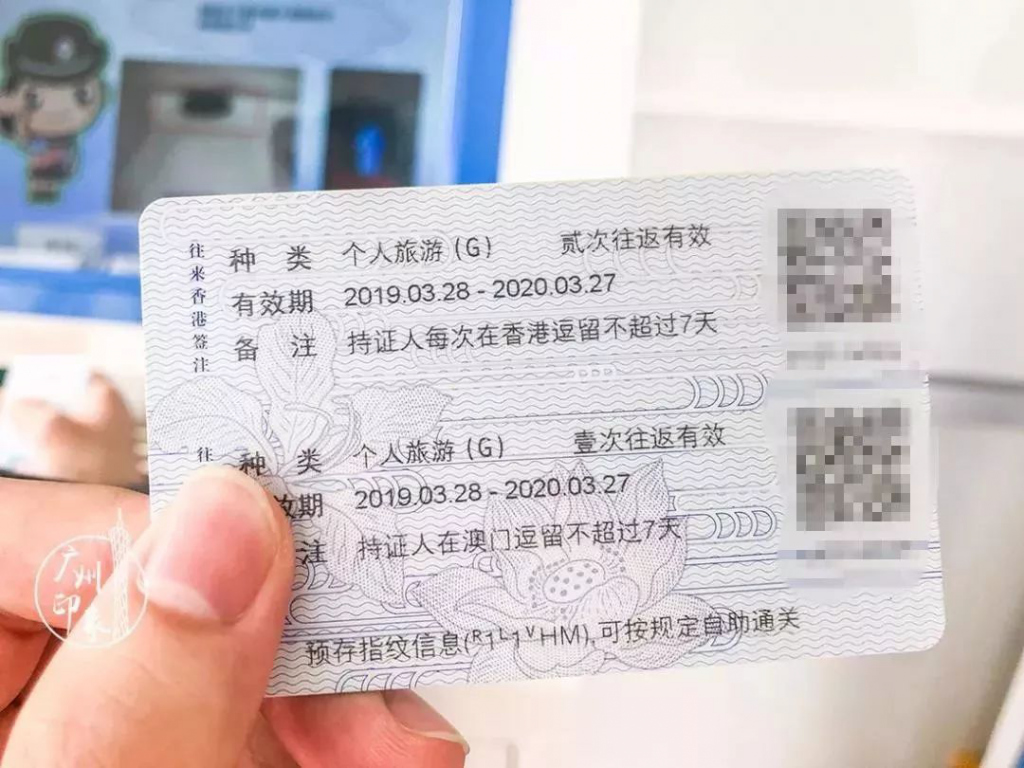 下月起,护照,港澳通行证收费降了!