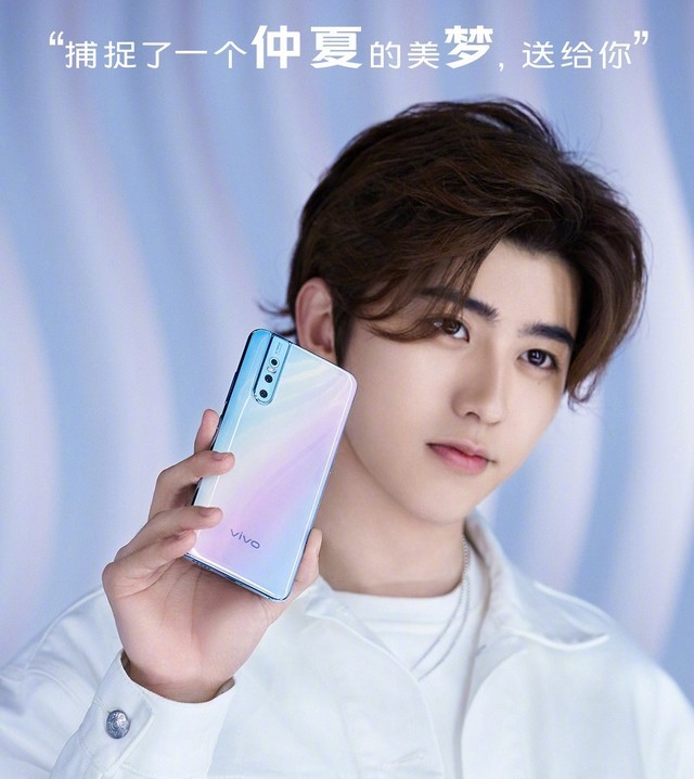 vivo官微公布vivo s1系列代言人