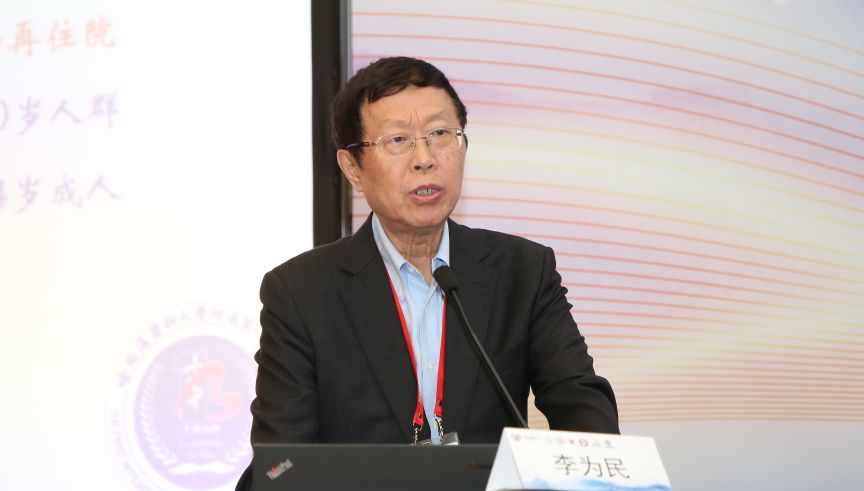 cihfc2019李为民急性冠脉综合征合并心力衰竭