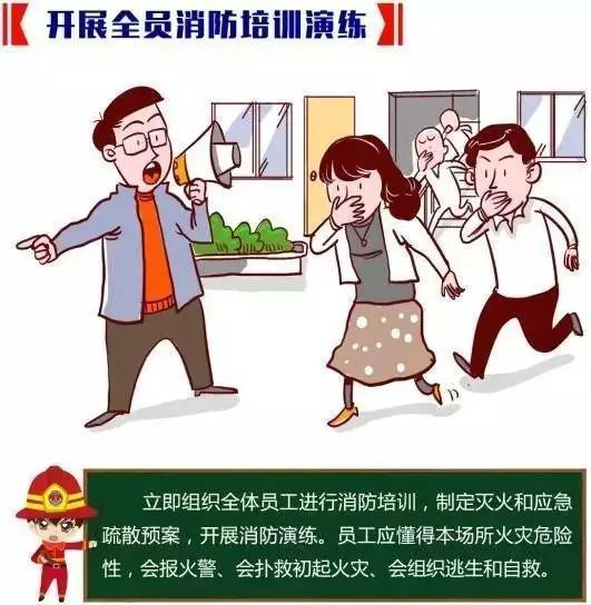 人口密集对策_人口发展对策