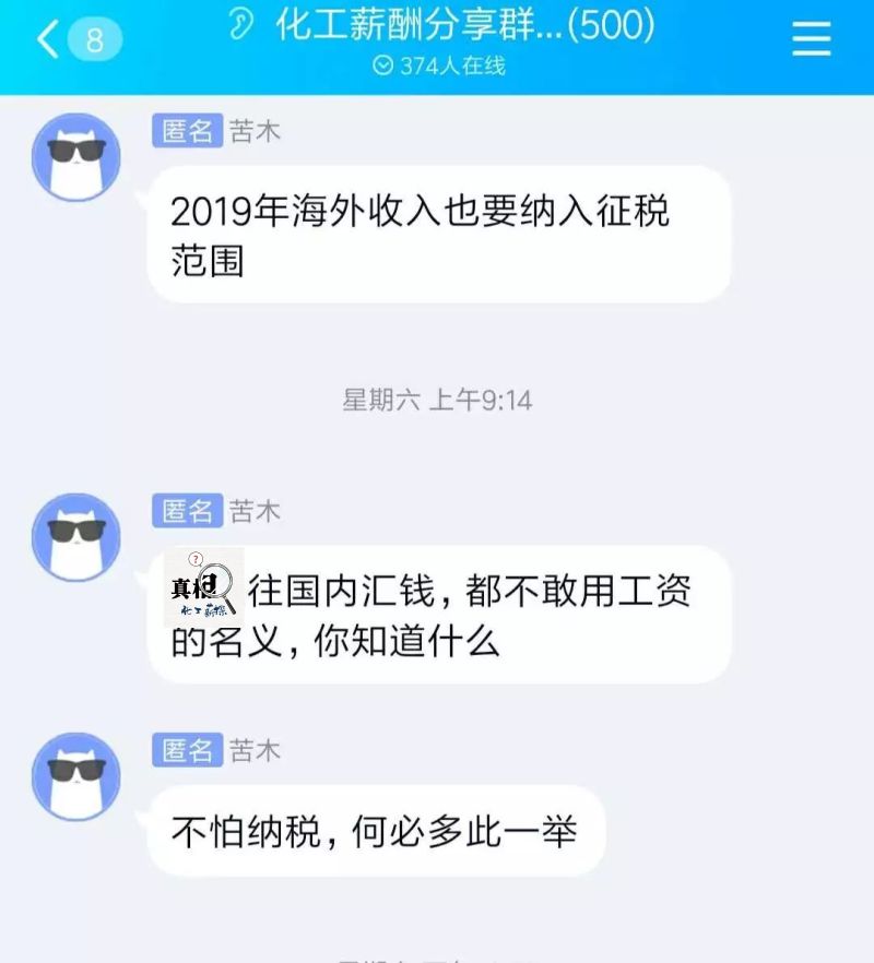 中国的gdp算不算税务_2016年最新城市GDP数据排名 你还打算这么买房(2)