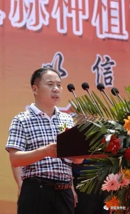 杨理事长当时在开业仪式上讲话